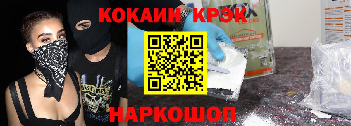 Надым  закладки  Вход с VPN  COCAIN  Кокаин Боливия  Cocaine Колумбийский 