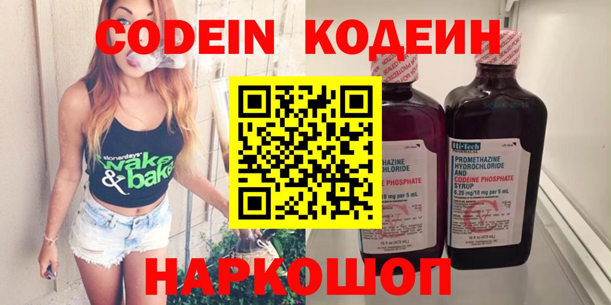 Cocaine  Вход с VPN  ГАШ  МЕФ кристаллы  ТГК  Надым  ГАШИШ  Марихуана 