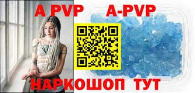 амфетамин Тверь
