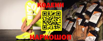 кокаин Татарск