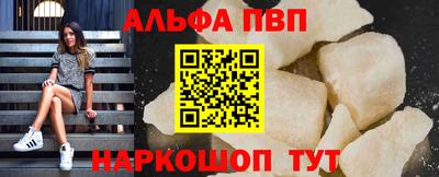 амфетамин Тверь