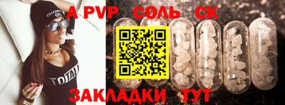 амфетамин Тверь