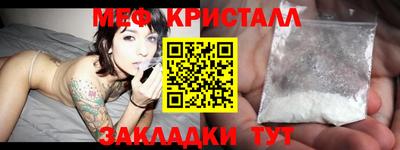кокаин Татарск