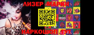 кокаин Татарск