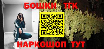 кокаин Татарск
