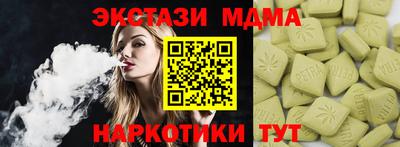 кокаин Татарск