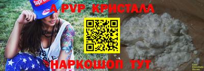 кокаин Татарск