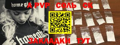 амфетамин Тверь