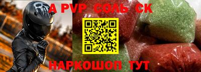 кокаин Татарск