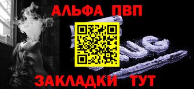 кокаин Татарск