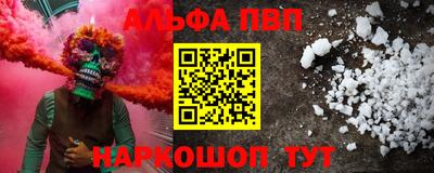 амфетамин Тверь