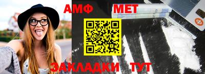 амфетамин Тверь