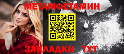 кокаин Татарск