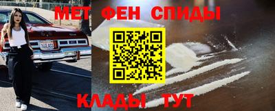 амфетамин Тверь