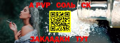 кокаин Татарск