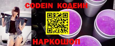 кокаин Татарск