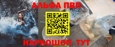 кокаин Татарск