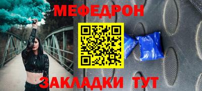 кокаин Татарск