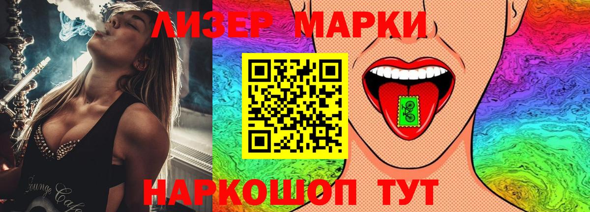 Лсд 25 экстази кислота Надым