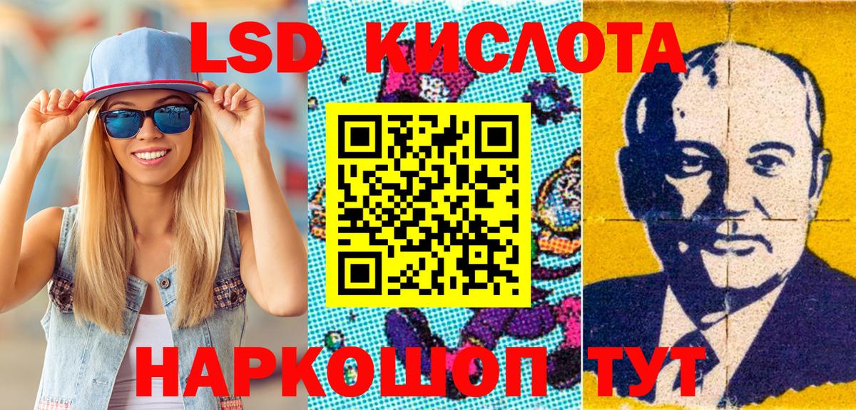 Бошки Шишки Надым