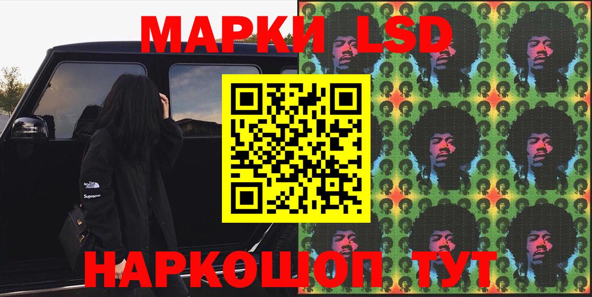 Марки NBOMe 1,8мг  Вход с VPN  Надым 